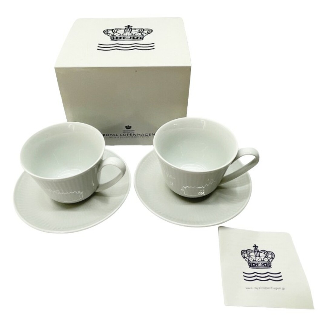 ◆◆ROYAL COPENHAGEN ロイヤル・コペンハーゲン ROYAL COPENHAGEN ホワイトフルーテッド  2Pセット