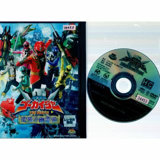 rd05812　海賊戦隊ゴーカイジャー空飛ぶ幽霊船　中古DVD(キッズ/ファミリー)