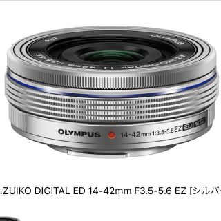 オリンパス(OLYMPUS)の新品❤️オリンパスM.ZUIKO DIGITAL ED 14-42mm シルバー(レンズ(ズーム))