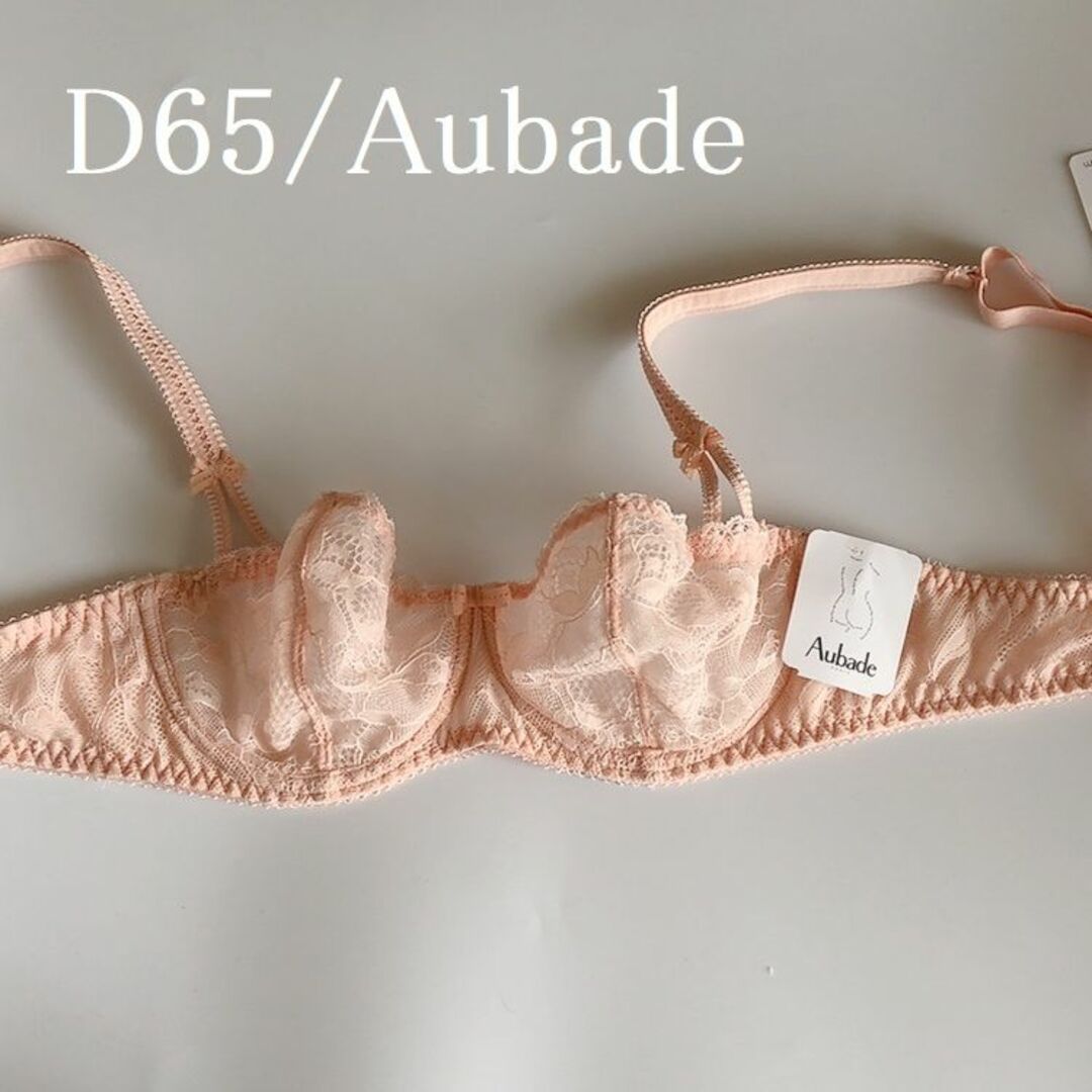 Aubade(オーバドゥ)のD65☆オーバドゥAubade　ピンク　レースの素敵なブラジャー　フランス レディースの下着/アンダーウェア(ブラ)の商品写真