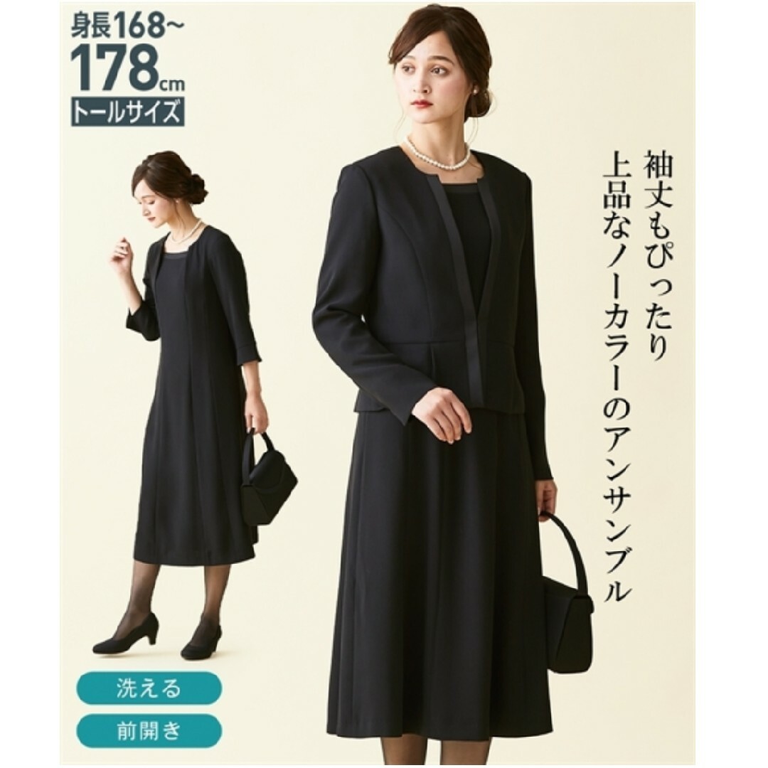L´Appartement ボートネック RIB KNIT L´Appartement ボートネック RIB KNIT
