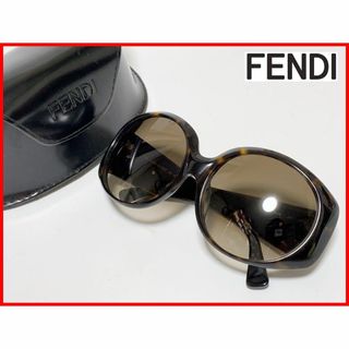 フェンディ(FENDI)のFENDI フェンディ サングラス ケース付 mtb(サングラス/メガネ)