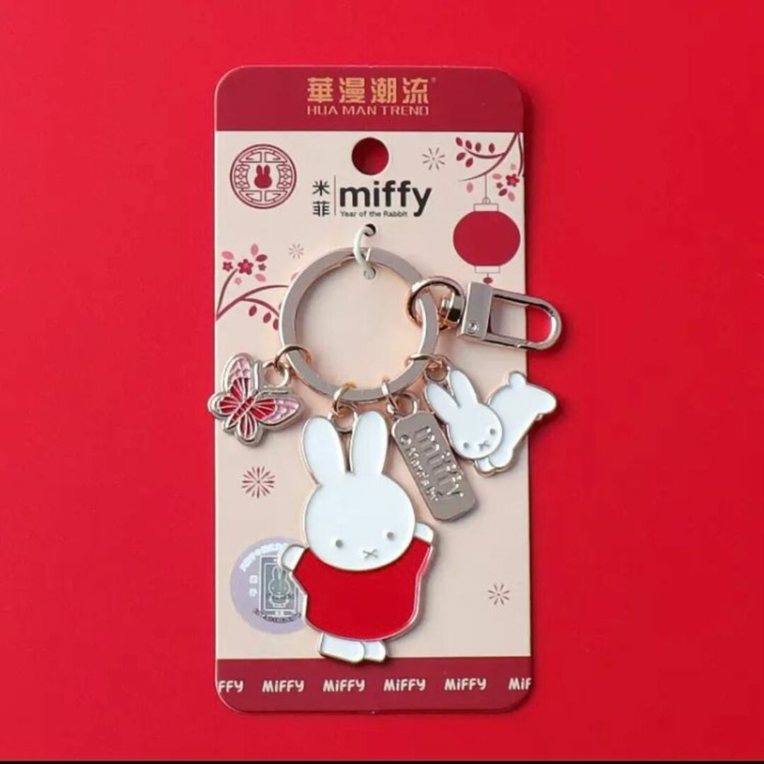 miffy(ミッフィー)のミッフィー　キーホルダー　キーチェーン　miffy 日本未発売　タイプ２ レディースのファッション小物(キーホルダー)の商品写真