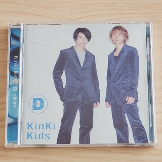 キンキキッズ(KinKi Kids)のD album(ポップス/ロック(邦楽))