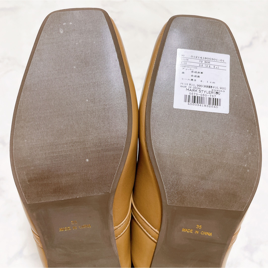 MURUA(ムルーア)の【新品】MURUA ナローベルトローヒールフラットパンプス ベージュ22.5cm レディースの靴/シューズ(ハイヒール/パンプス)の商品写真