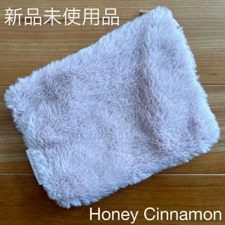 ハニーシナモン(Honey Cinnamon)のレディース　新品　未使用品  ハニーシナモン　ファーポーチ　ピンク　(ポーチ)