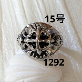 1292 男性指輪　メンズリング　男性リング　メンズ指輪(リング(指輪))