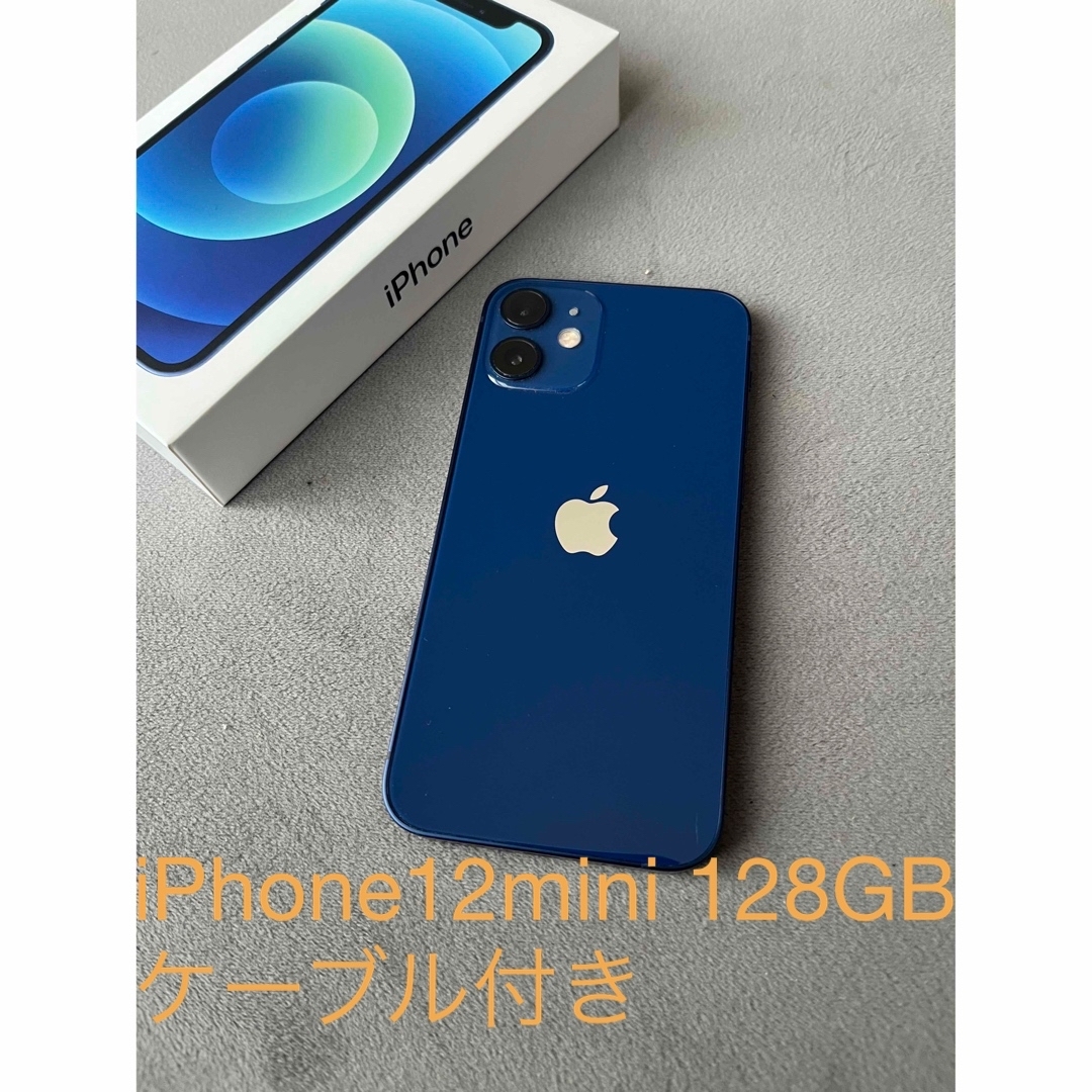 iPhone12 mini  128GB  ブルー ケーブル等付属品付きブルーSIMフリー