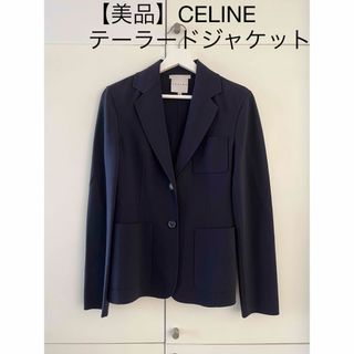 セリーヌ テーラードジャケット(レディース)の通販 100点以上 | celine