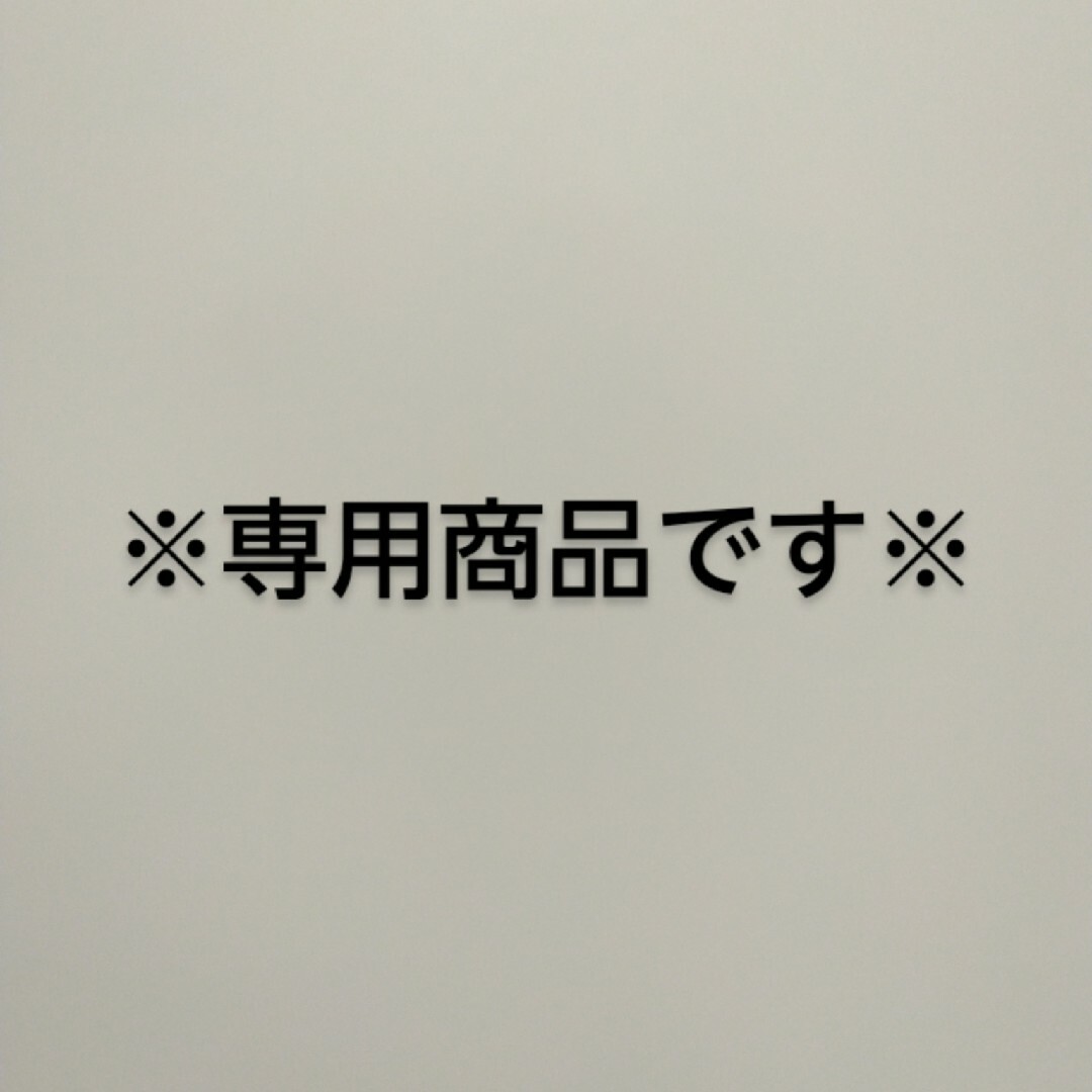 新品　タグ付き　メゾピアノ　くま　アウター　コート