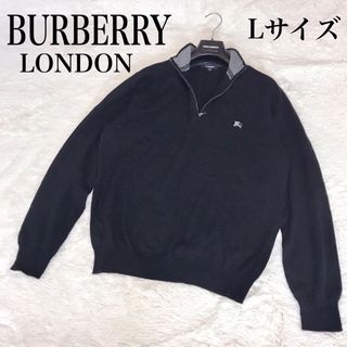 バーバリー(BURBERRY) スウェット(メンズ)の通販 200点以上