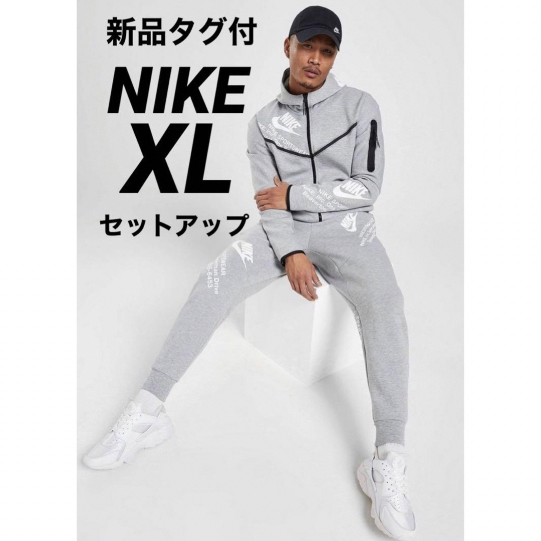 NIKE テックフリース セットアップ パーカー スウェットパンツ