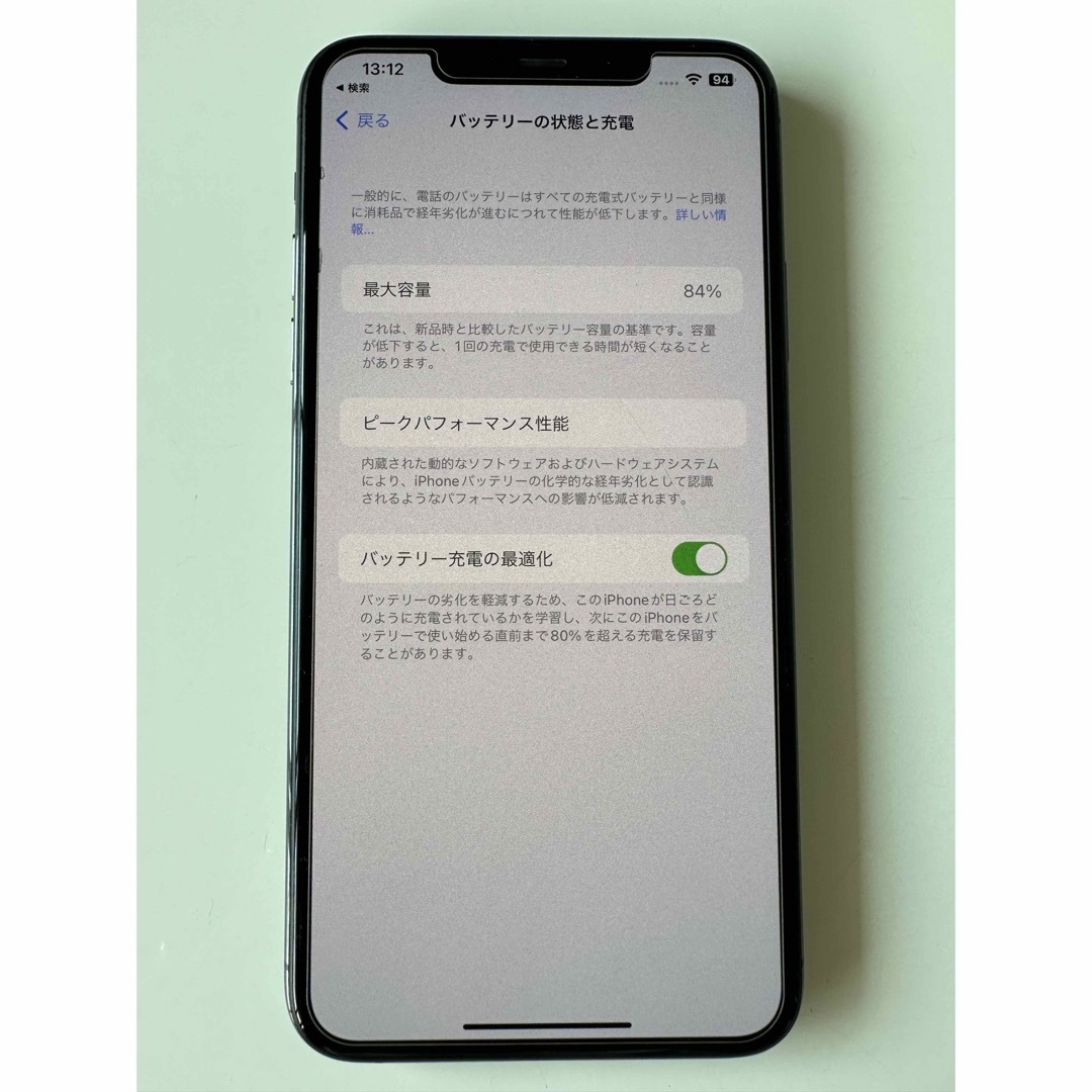 iPhone11promax