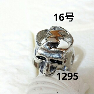 1295 男性指輪　メンズリング　男性リング　メンズ指輪(リング(指輪))