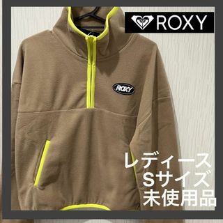 ロキシー(Roxy)の[ロキシー] 起毛フリースハーフジップ RISE UP STAND ベージュS(その他)