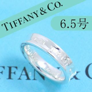 ティファニー リング(指輪)の通販 10,000点以上 | Tiffany & Co.の