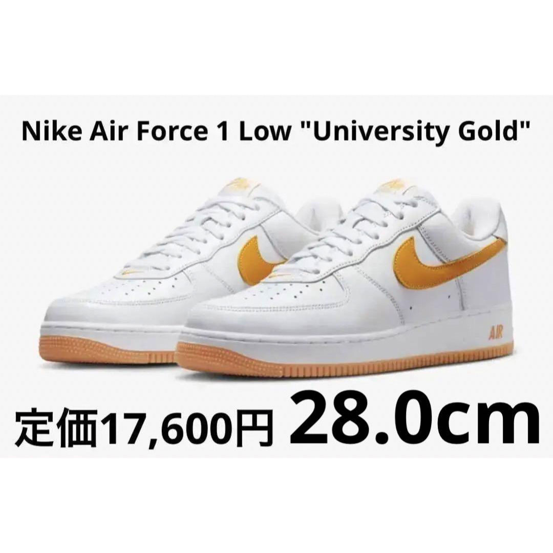 NIKE(ナイキ)のNike Air Force 1 Low "University Gold" メンズの靴/シューズ(スニーカー)の商品写真