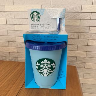 スターバックス(Starbucks)のスターバックス　リユーザブルカップ(タンブラー)