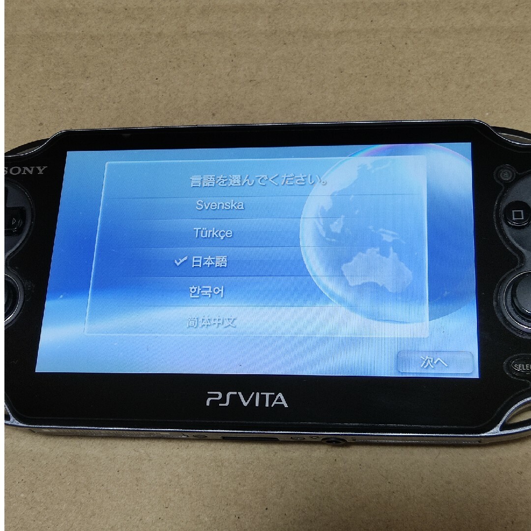 PlayStation vita 本体のみ