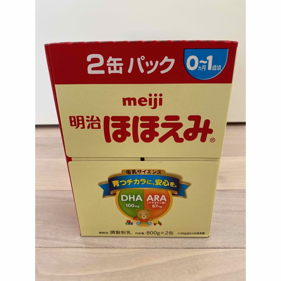 新品未開封明治ほほえみ800g×2缶パック×4箱