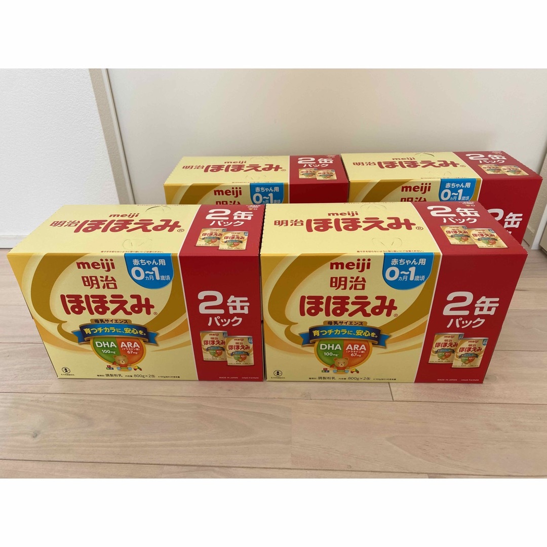 新品未開封明治ほほえみ800g×2缶パック×4箱