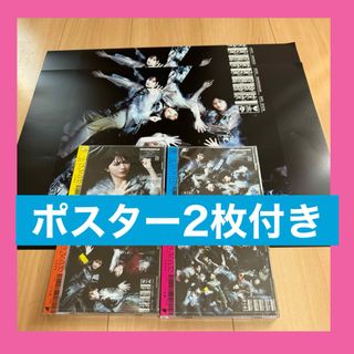 ケヤキザカフォーティーシックス(欅坂46(けやき坂46))の櫻坂46 承認欲求　CD 4枚セット　typeABCD 初回限定盤(ポップス/ロック(邦楽))