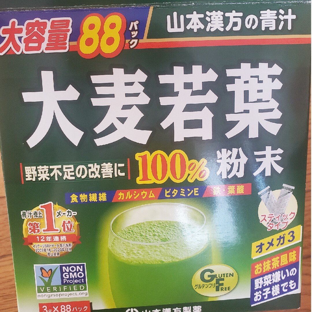 山本漢方の青汁 大麦若葉 粉末 66包 食品/飲料/酒の健康食品(青汁/ケール加工食品)の商品写真