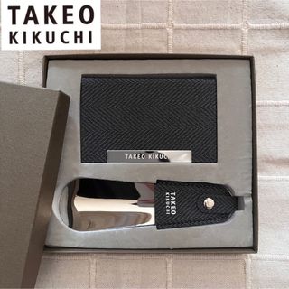 タケオキクチ(TAKEO KIKUCHI)の定価6600円 タケオキクチ  名刺入れ ＆ シューホーン セット(名刺入れ/定期入れ)