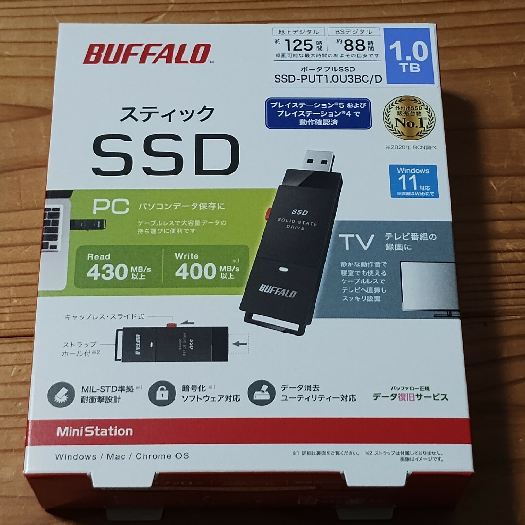 未開封新品「BUFFALO ポータブルSSD SSD-PUT1.0U3-BKC」BUFFALO