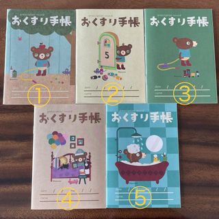 かわいいお薬手帳　5冊セット(母子手帳ケース)