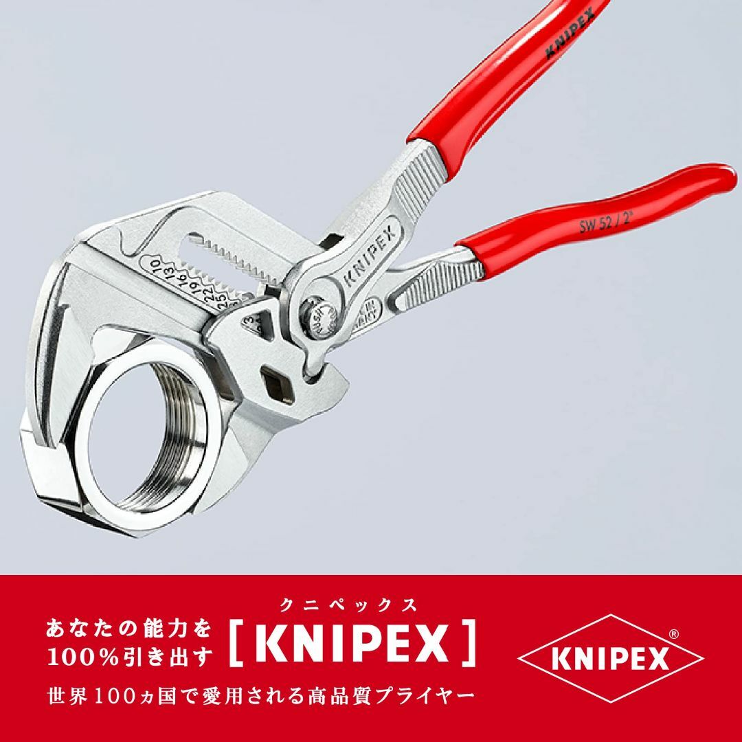 クニペックス KNIPEX 8603-180 プライヤーレンチ (SB)の通販 by ...