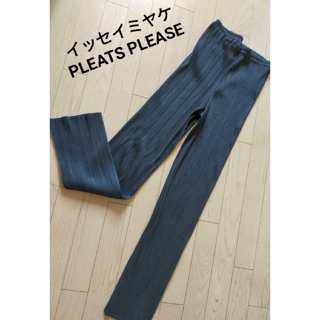 PLEATS PLEASE ISSEY MIYAKE パンツ　黒