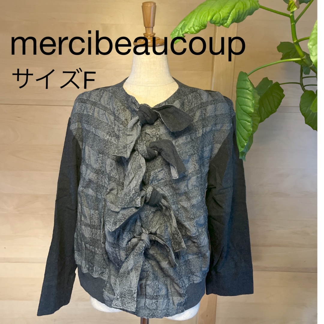 mercibeaucoup(メルシーボークー)のmercibeaucoup カットソー　サイズフリー レディースのトップス(カットソー(長袖/七分))の商品写真