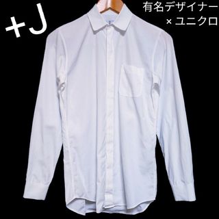 ユニクロ(UNIQLO)の【M様専用】【+J】長袖　レギュラーカラー　シャツ【UNIQLO】(シャツ)