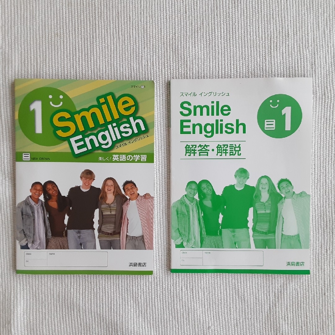 Smile English 三 2 解答・解説 英単GO! 三省堂 NEW CROWN Smile English 三 2 解答・解説 英単GO! 三省堂 NEW CROWN