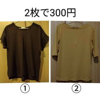 イオン(AEON)のカットソー　Tシャツ　2枚(Tシャツ(半袖/袖なし))