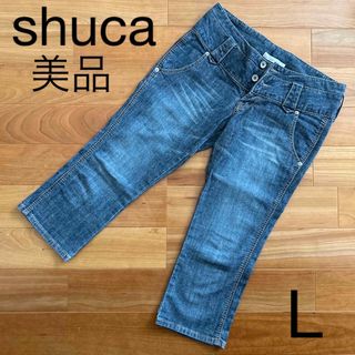 シュカ(shuca)のレディース　美品　shuca シュカ　クロップドパンツ　デニムパンツ　ジーンズ　(デニム/ジーンズ)