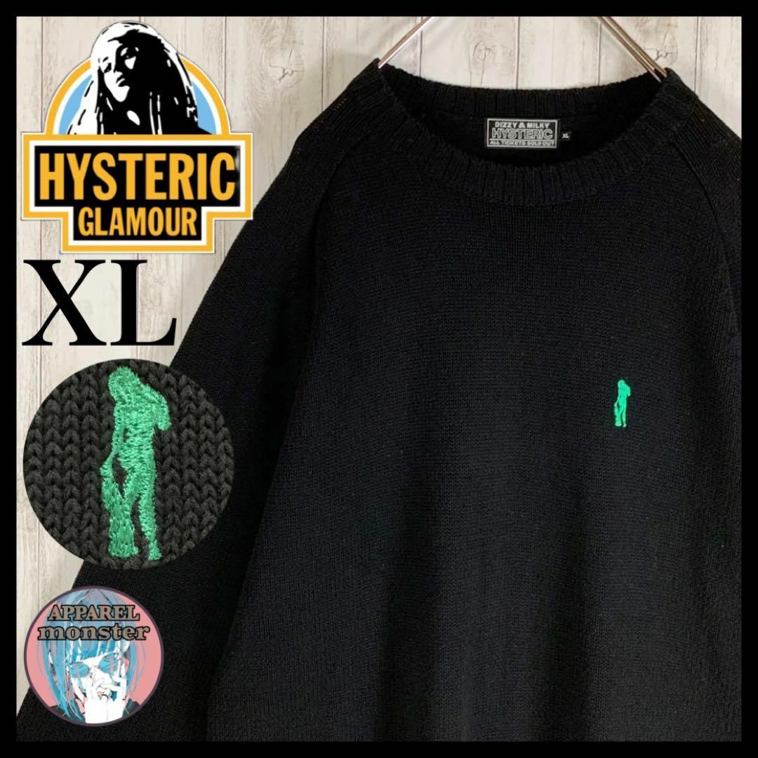 【超絶人気デザイン】ヒステリックグラマー XL ヒスガール 入手困難 セーター