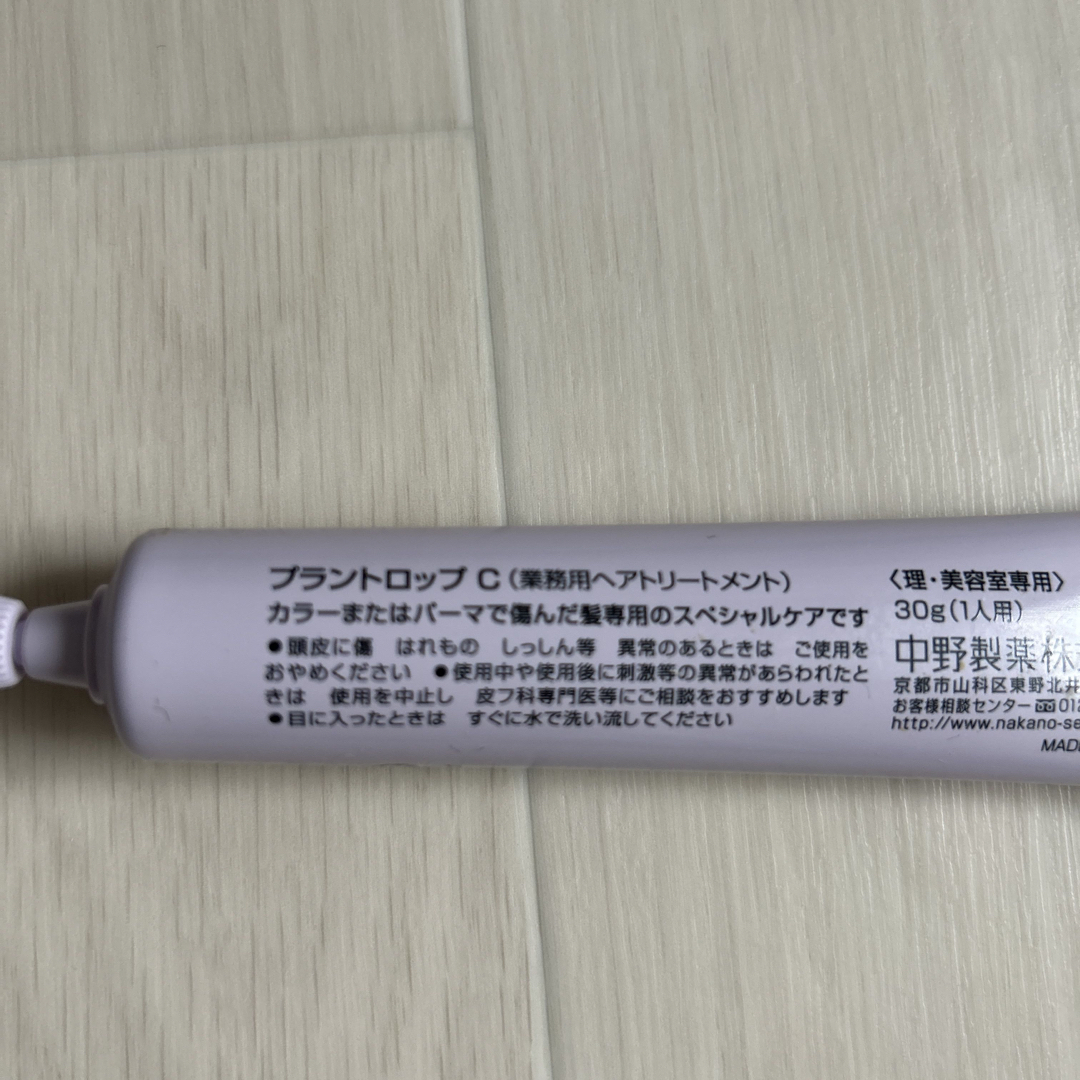 NAKANO(ナカノ)の中野製薬 プラントロップ C 30g×5 コスメ/美容のヘアケア/スタイリング(トリートメント)の商品写真