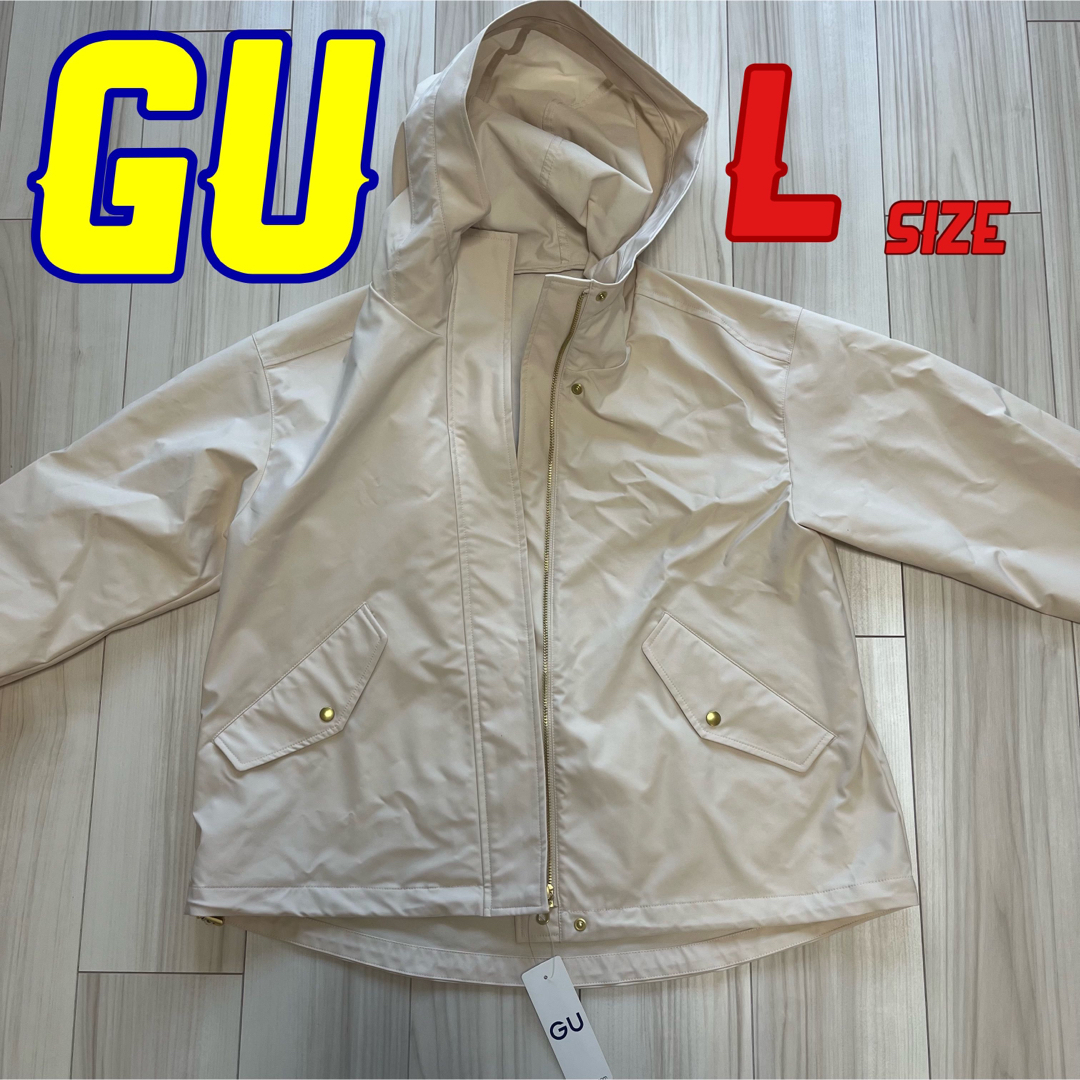 GU(ジーユー)のGU マウンテンパーカー　レディース レディースのジャケット/アウター(ナイロンジャケット)の商品写真