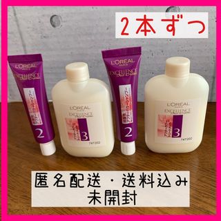 ロレアルパリ(L'Oreal Paris)のロレアルパリ　アフターカラーシャンプー&トリートメント(シャンプー/コンディショナーセット)