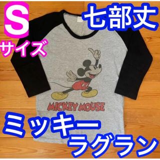 ディズニー(Disney)のミッキー　ラグラン　Tシャツ　七部丈　Sサイズ(Tシャツ(長袖/七分))