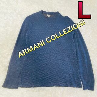 アルマーニ コレツィオーニ(ARMANI COLLEZIONI)のアルマーニ・コレツィオーニ メンズ  ニットLサイズ(ニット/セーター)