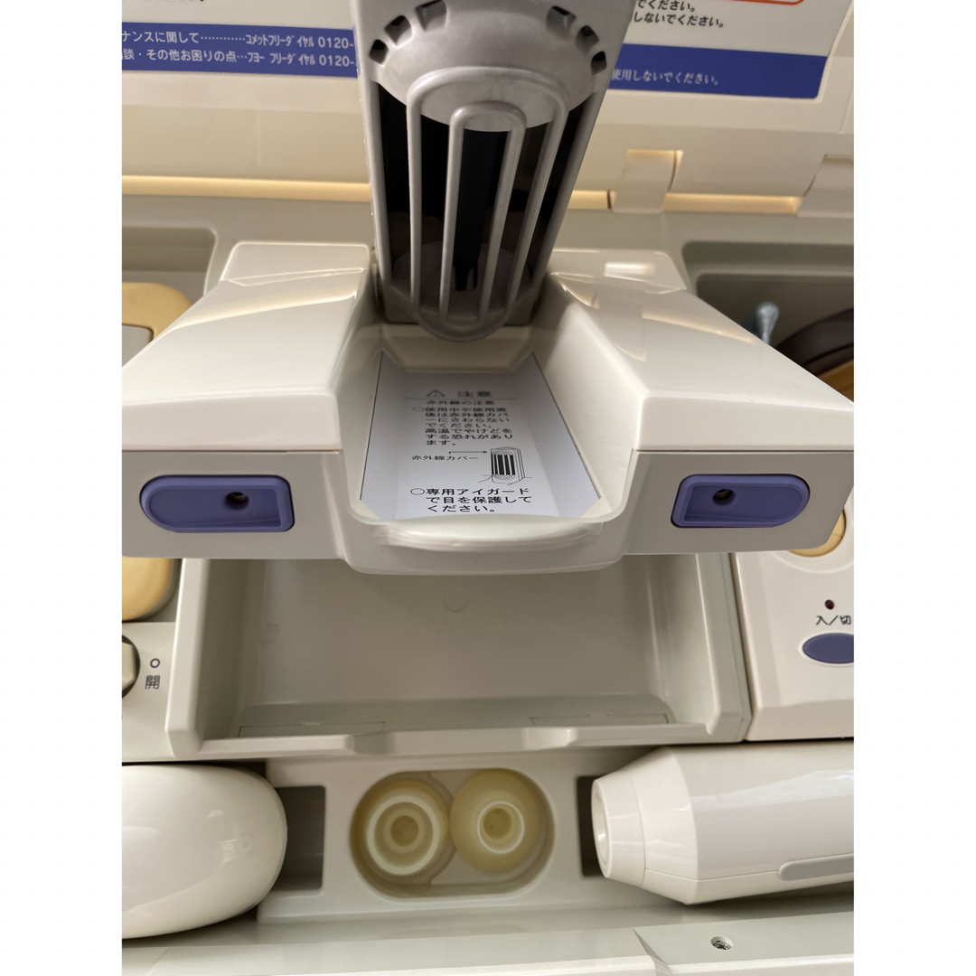 サキナ コスミックデュオ501 503 - 健康 サキナ コスミックデュオ501 503 - 健康