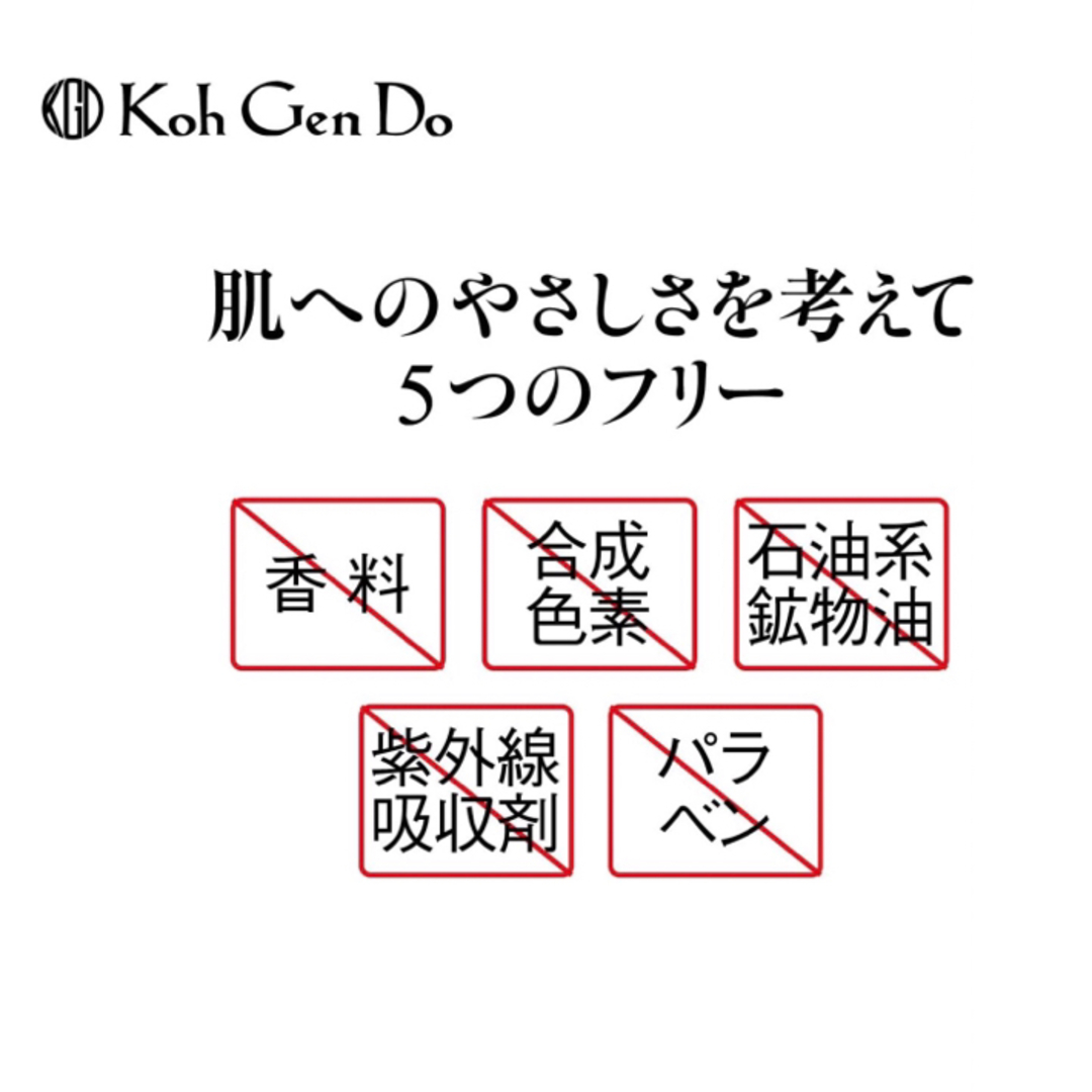 江原道(KohGenDo)(コウゲンドウ)の江原道 マイファンスィー アクアファンデーション012+メイクアップカラーベース コスメ/美容のベースメイク/化粧品(ファンデーション)の商品写真