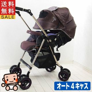 コンビ(combi)の綺麗 ベビーカー 中古 コンビ ディアクラッセ オート4キャス YB-600(ベビーカー/バギー)