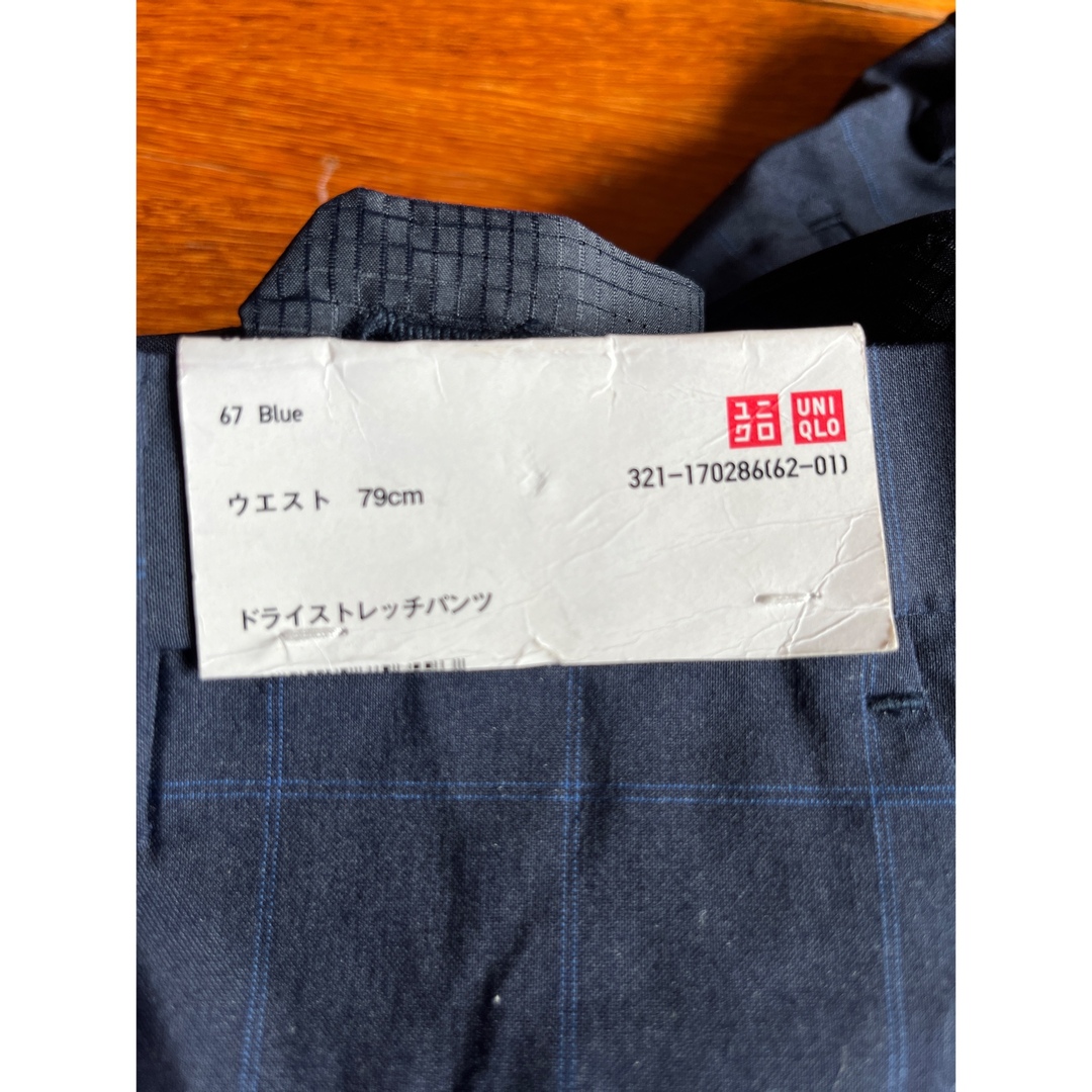 UNIQLO(ユニクロ)のuniqlo ドライストレッチパンツ　67blue サイズ3 メンズのパンツ(スラックス)の商品写真