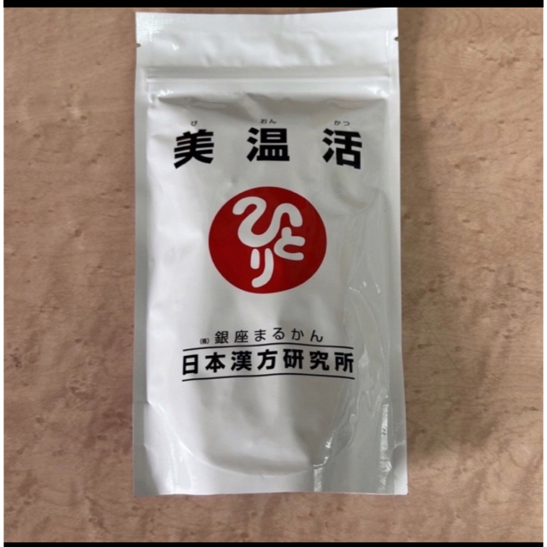 銀座まるかん　美温活   睡眠不足に！ 腸に❣️ 体温アップ⤴️ お肌に❣️ 食品/飲料/酒の健康食品(その他)の商品写真