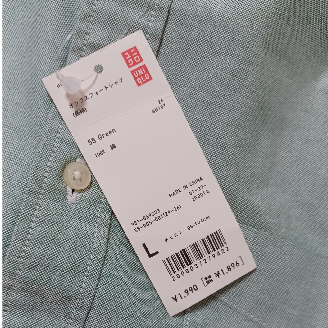 UNIQLO(ユニクロ)のUNIQLO オックスフォードシャツ長袖 メンズのトップス(シャツ)の商品写真