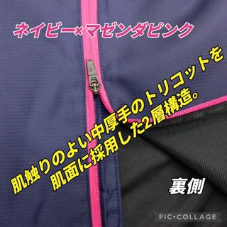 1 アシックスウインドブレーカー ウインドジャケット 防寒着 陸上 通学 学生服